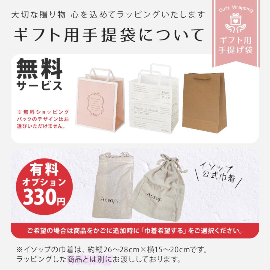 Aesop イソップ ギフトまとめ売り☆限定トートバッグ付き イソップ ハンドウォッシュ 500mL ＆ オーガニックコットン フェイス