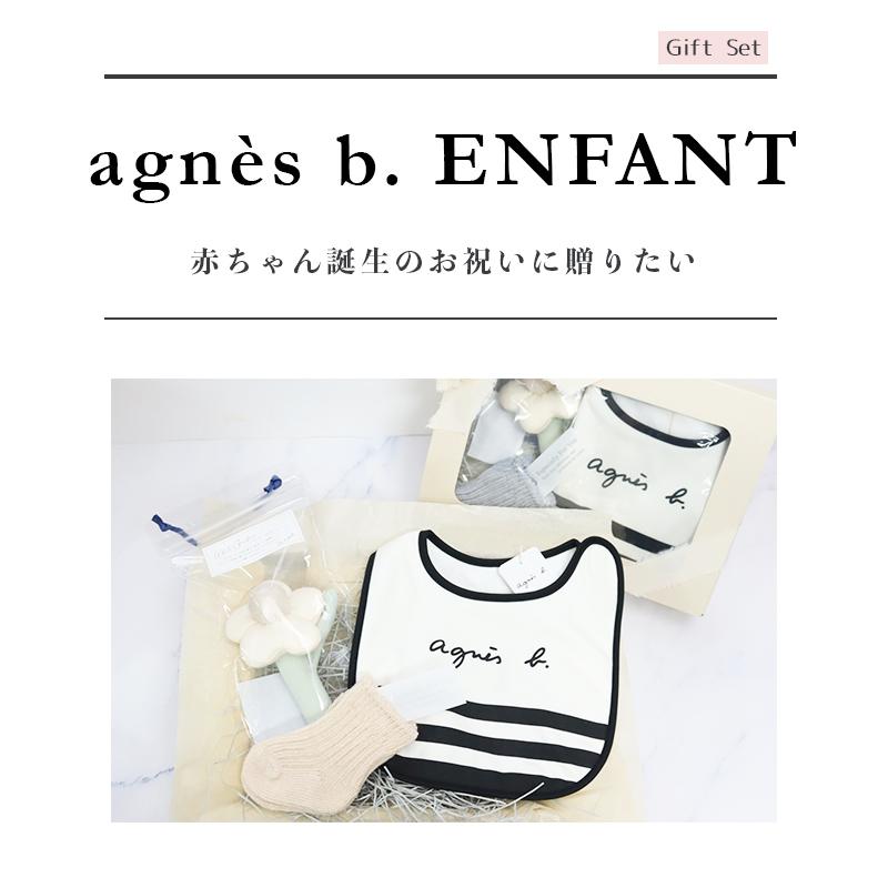 agnis b. 刺繍スタイセット agnis b. 刺繍スタイセット agnes b.（アニエスベー） スタイ