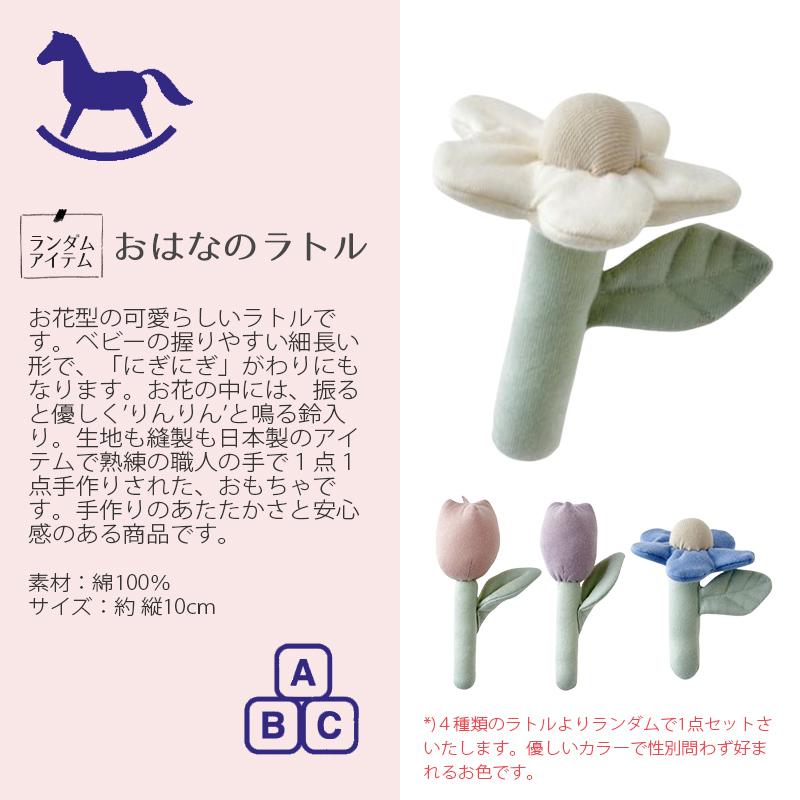 アニエスベー 名入れ ベビースタイ ギフトセット よだれかけ 靴下 