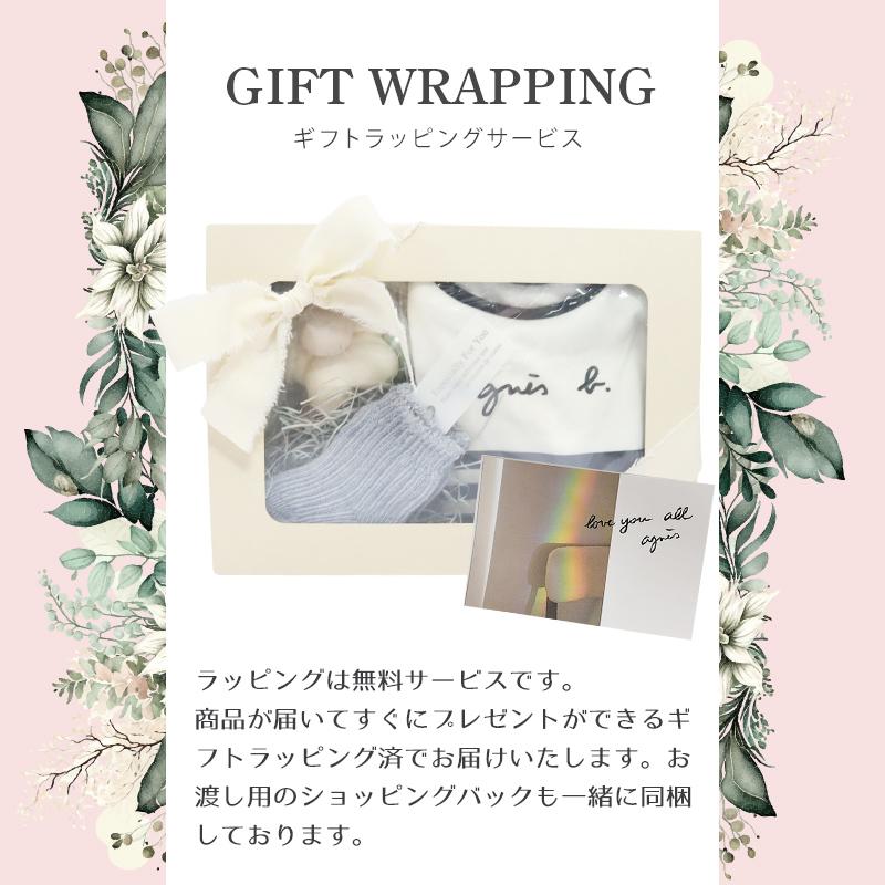 アニエスベー 名入れ ベビースタイ ギフトセット よだれかけ 靴下 