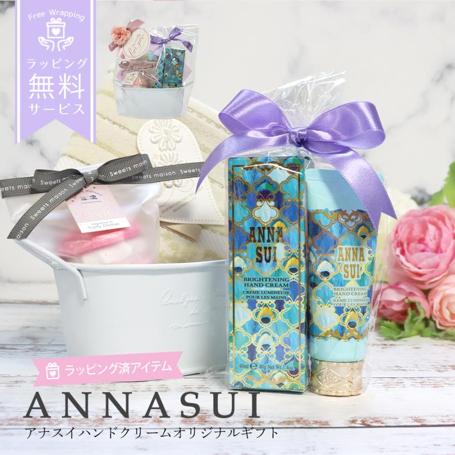ANNA SUI(アナスイ)【ギフトセット】タオルハンカチ＆ブライトニング ハンド クリーム＆ラグジュアリー ビューティ ミラー ＆ダリアコサージュ ANNA SUI（アナスイ） ハンドクリーム コスメセット ギフト セット