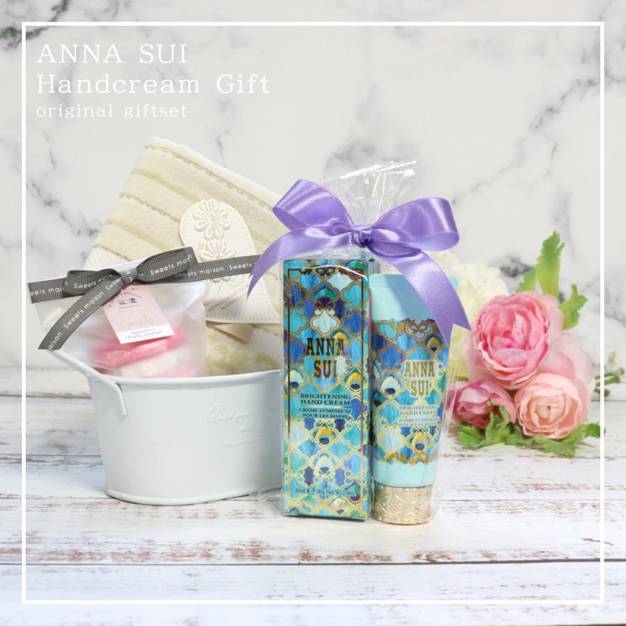 ANNA SUI（アナスイ） ハンドクリーム コスメセット ギフト セット