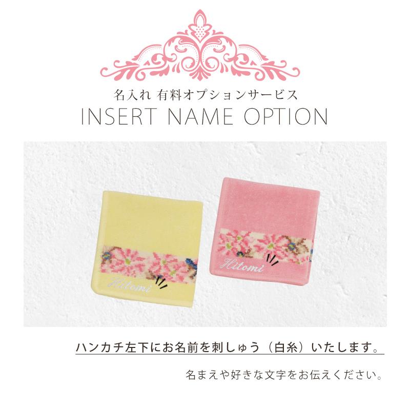 フェイラー FEILER ギフト 誕生日 プレゼント FEILERタオルハンカチ