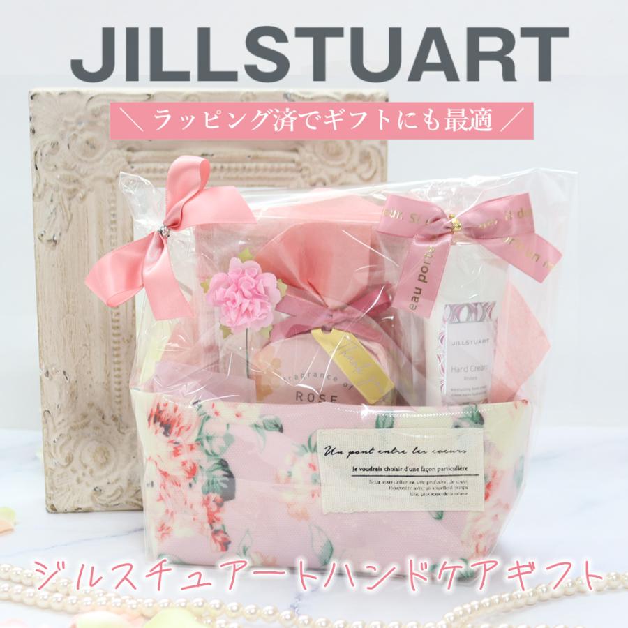 JILLSTUART ジルスチュアート ギフト ホワイトフローラル ロージーズ