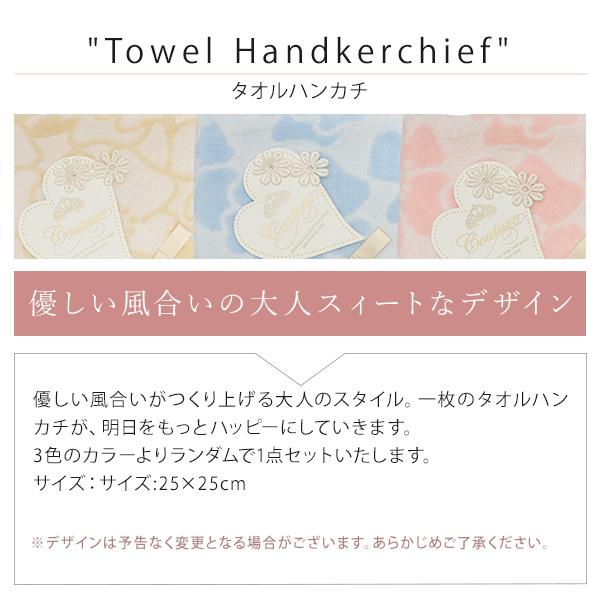 ジルスチュアート コンパクトミラー ギフトセット タオルハンカチ