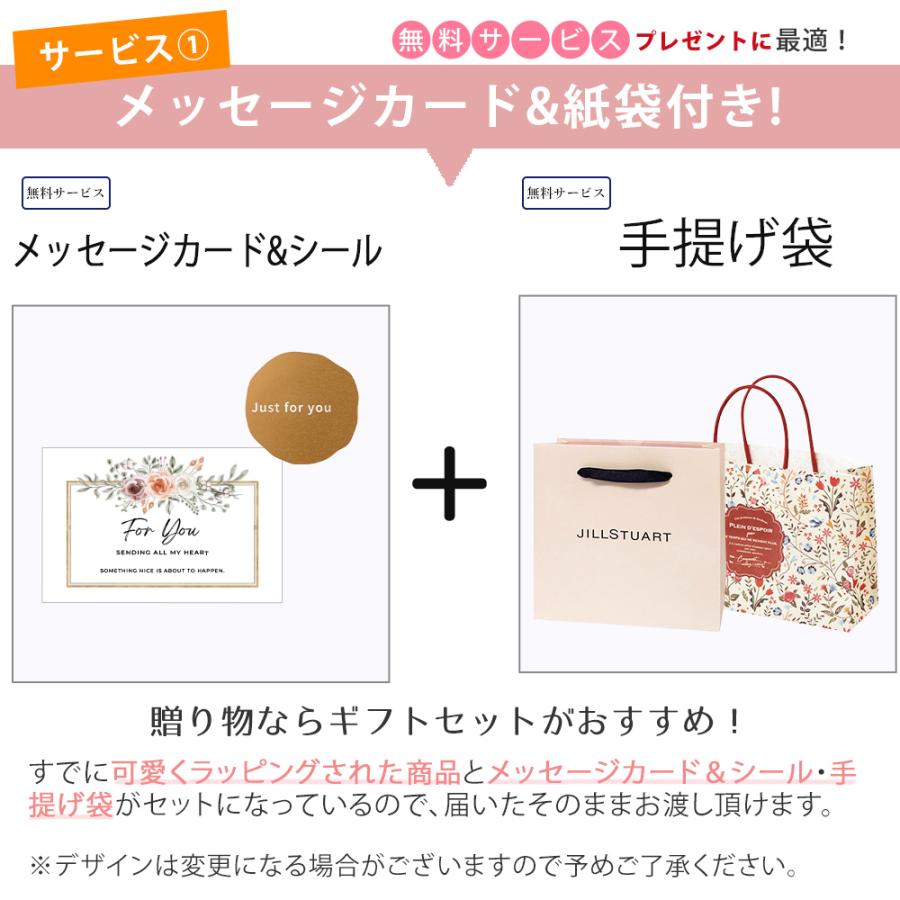 選べるハンドクリーム＆タオルギフトセット JILLSTUART ジル