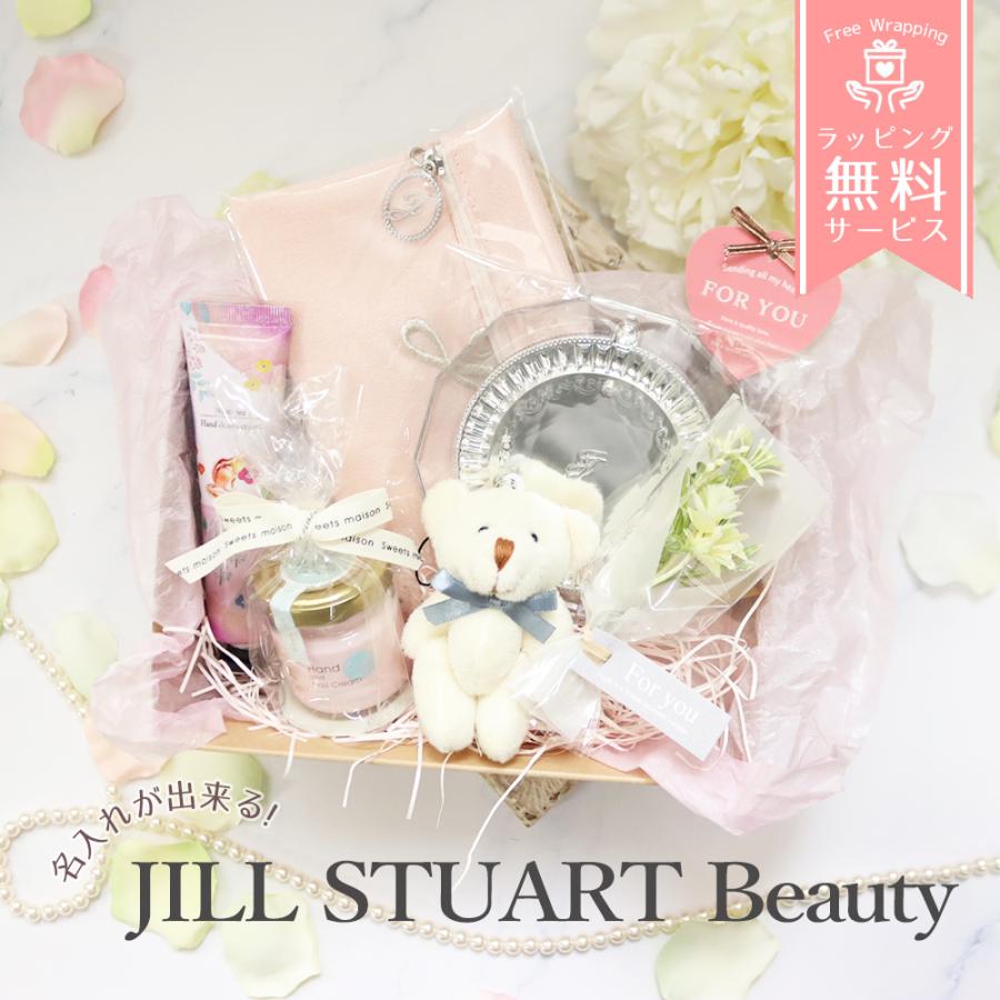 名入れ ジルスチュアート JILLSTUARTE ミラー名入れギフトセット