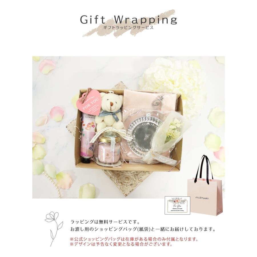 名入れ ジルスチュアート JILLSTUARTE ミラー名入れギフトセット