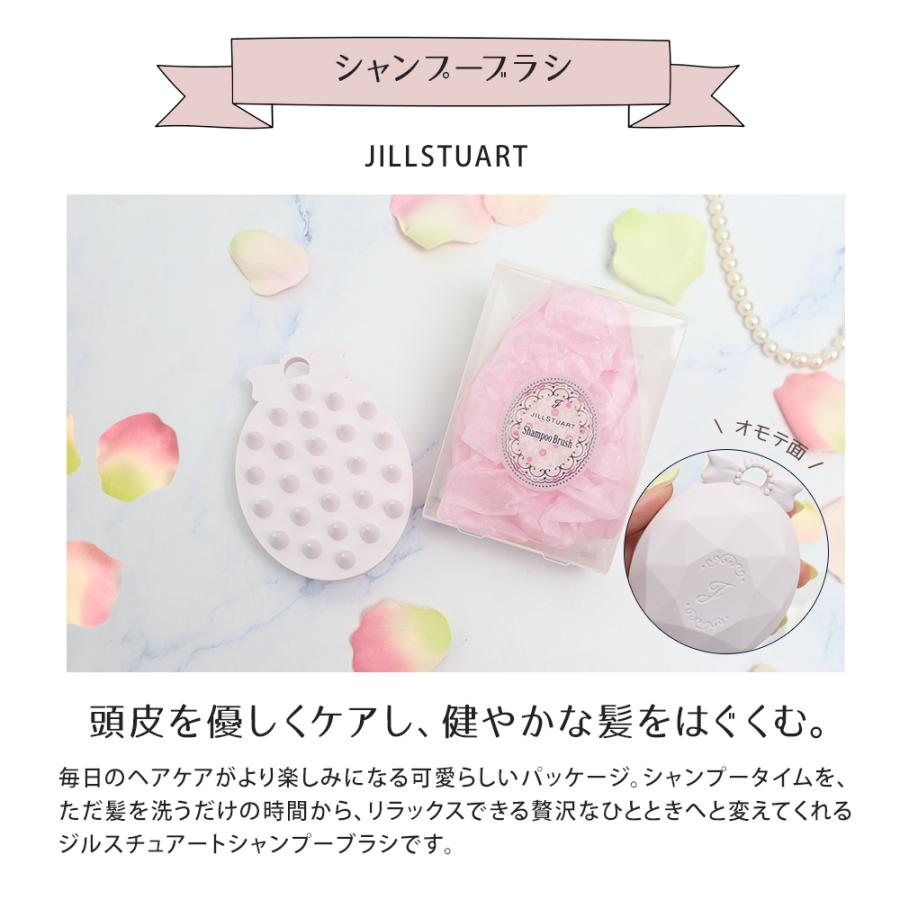 CANAL 4℃（カナルヨンドシー） ジルスチュアート ヘアケアギフトセット