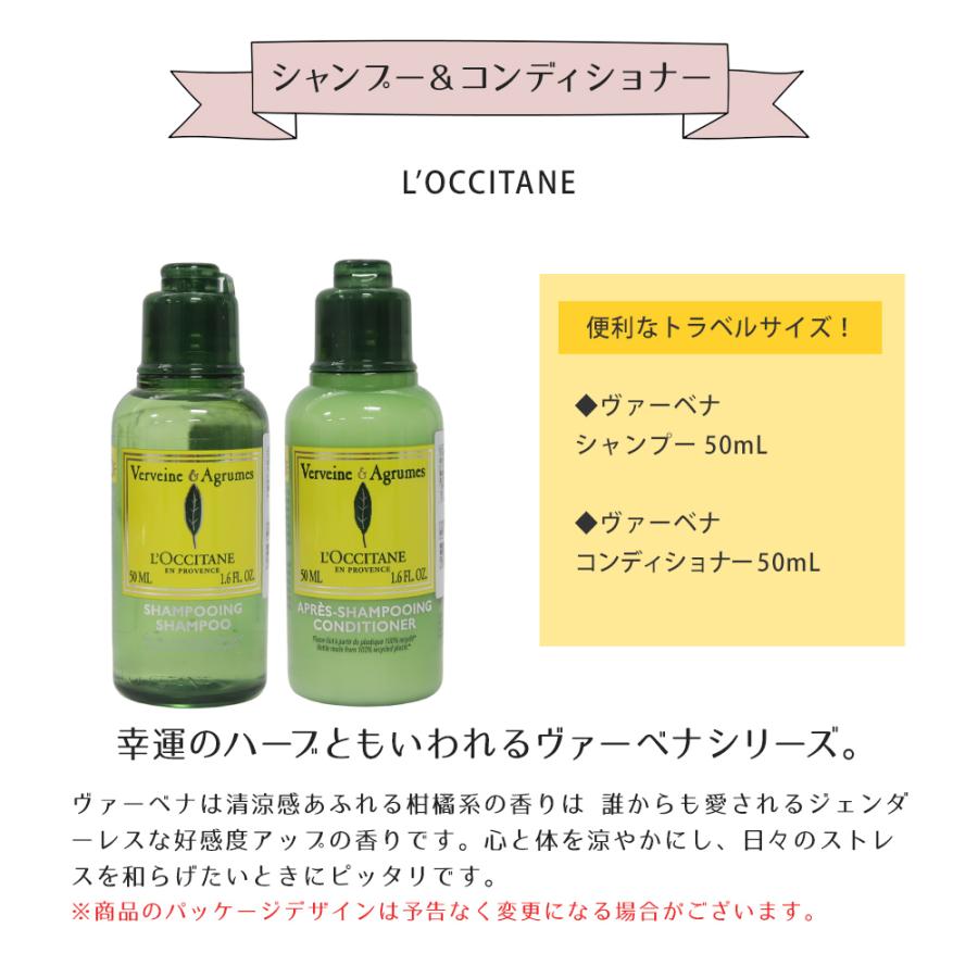 敬老 ロクシタン プレゼント 誕生日 ソープ シャンプー