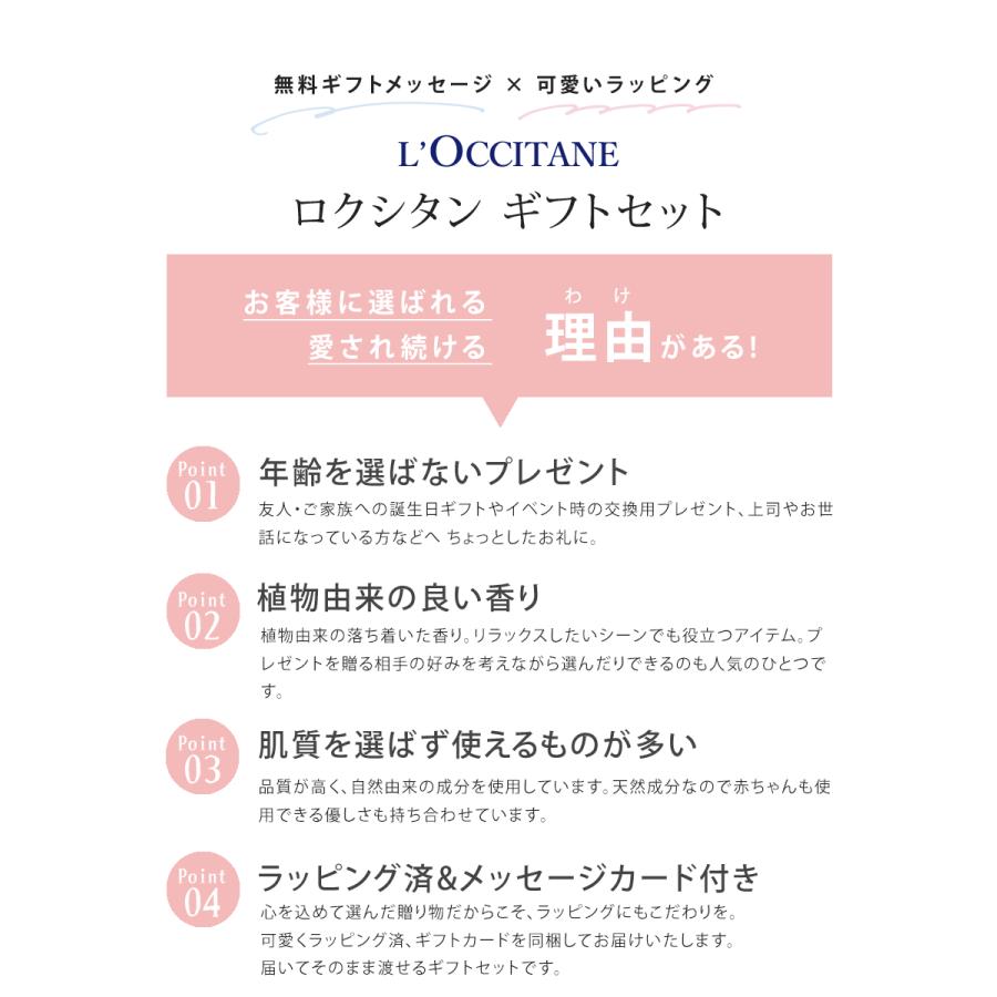 L'OCCITANE（ロクシタン） ギフト ピローミスト 誕生日 プレゼント