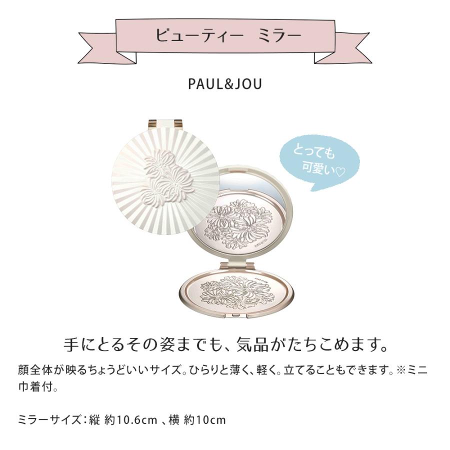 PAUL & JOE SISTER（ポール & ジョー シスター） ポールアンドジョー