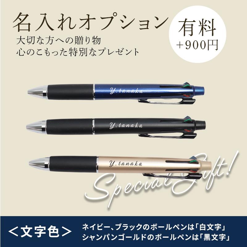 名入れ対応ポールスミスハンカチと多機能ボールペンのギフト 入学 合格 卒業 就職 退職 誕生日 お祝い ギフト プレゼント |  | 06