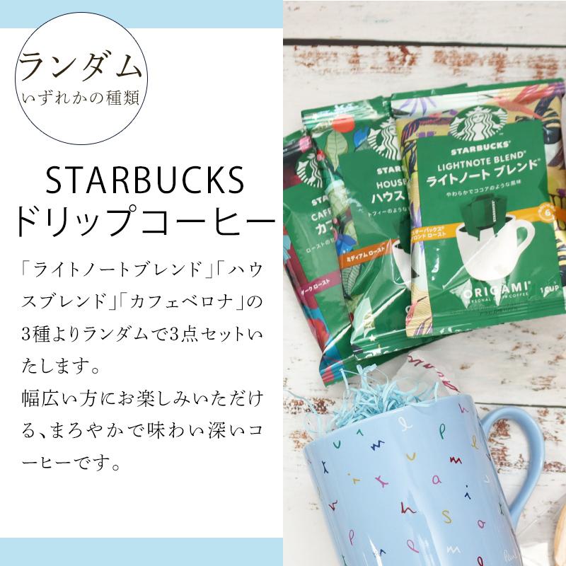 名入れ ポールスミス マグ ポールスミスマグカップ＆コースター名入れギフトセット |  | 04