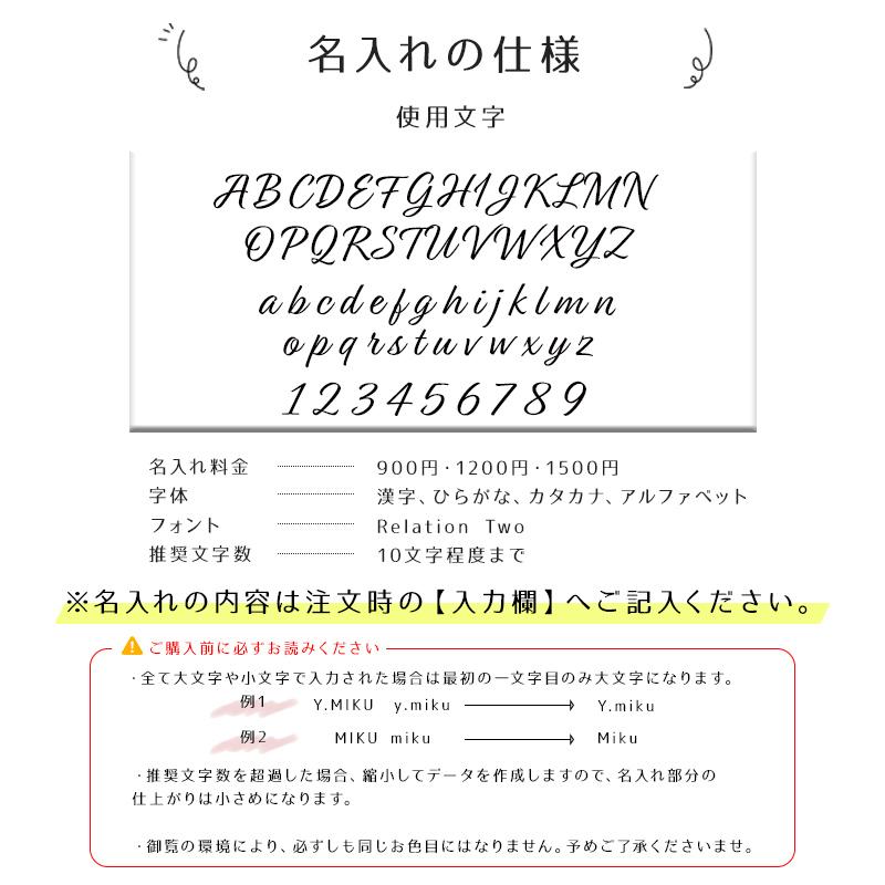名入れ ポールスミス マグ ポールスミスマグカップ＆コースター名入れギフトセット |  | 06