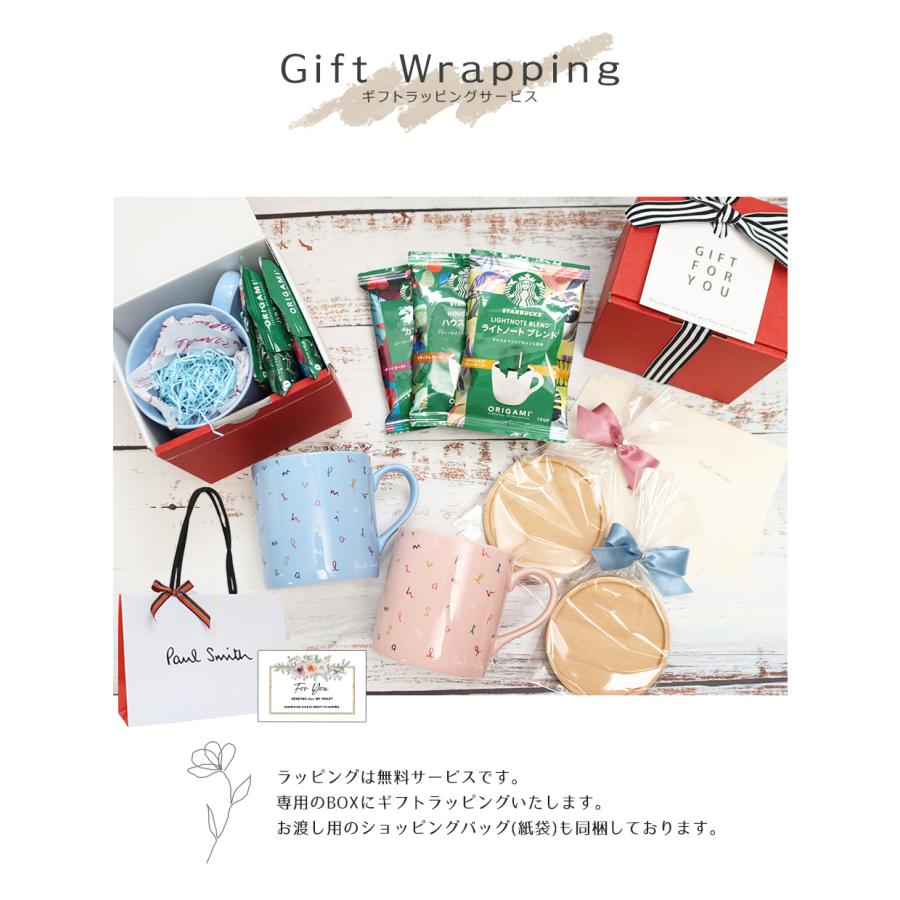 名入れ ポールスミス マグ ポールスミスマグカップ＆コースター名入れギフトセット |  | 09
