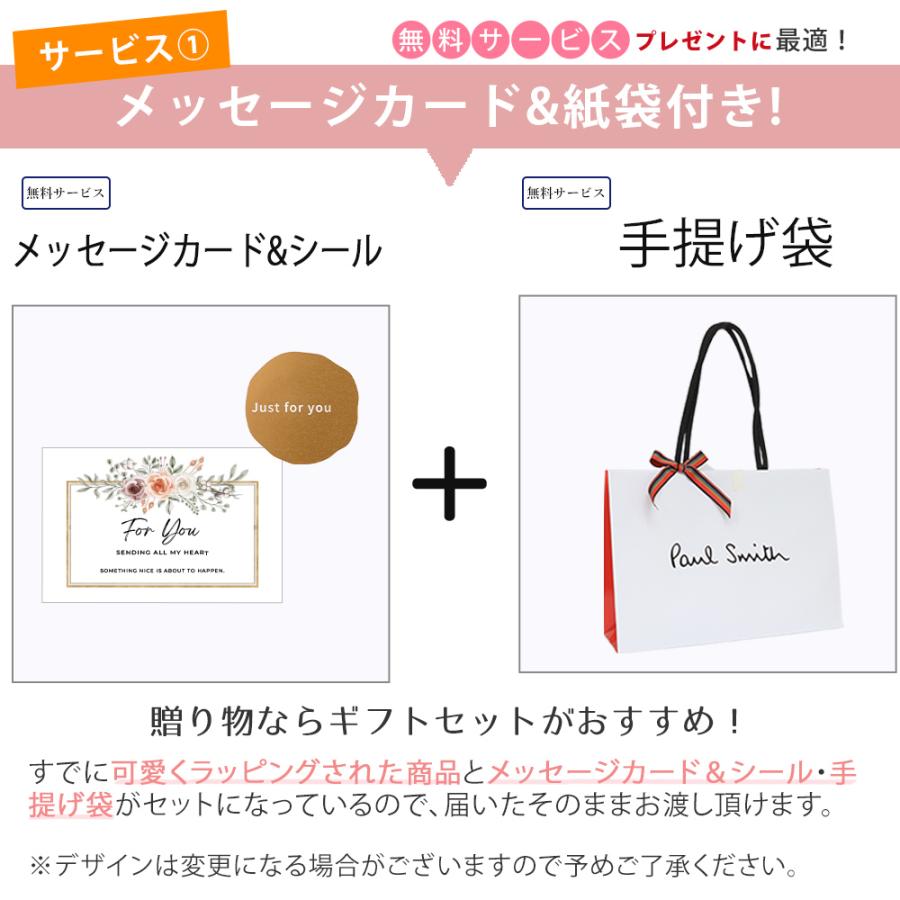 名入れ ポールスミス マグ ポールスミスマグカップ＆コースター名入れギフトセット |  | 10