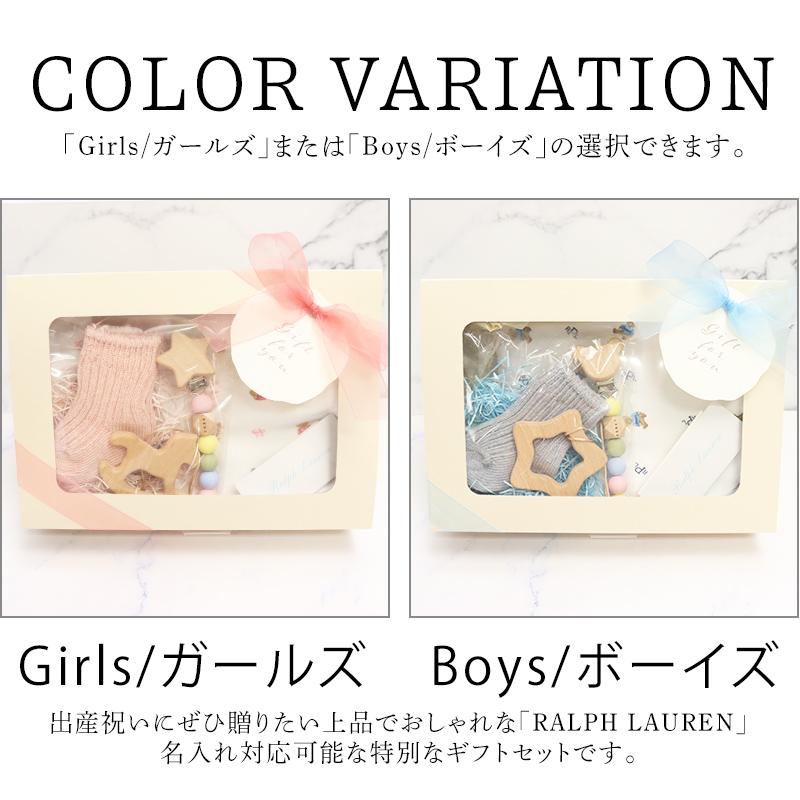 名入れ ポロラルフローレンブランケットギフトセット : コレカラ