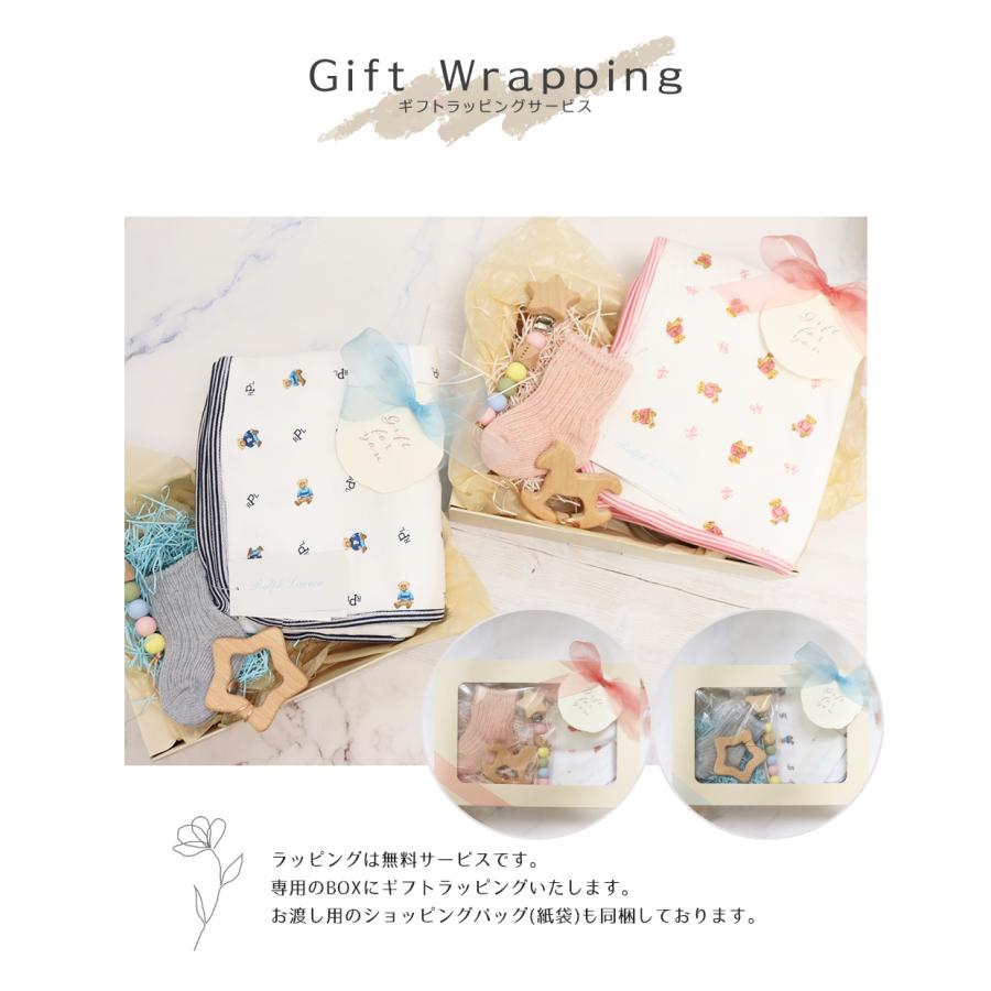 名入れ ポロラルフローレンブランケットギフトセット : コレカラ