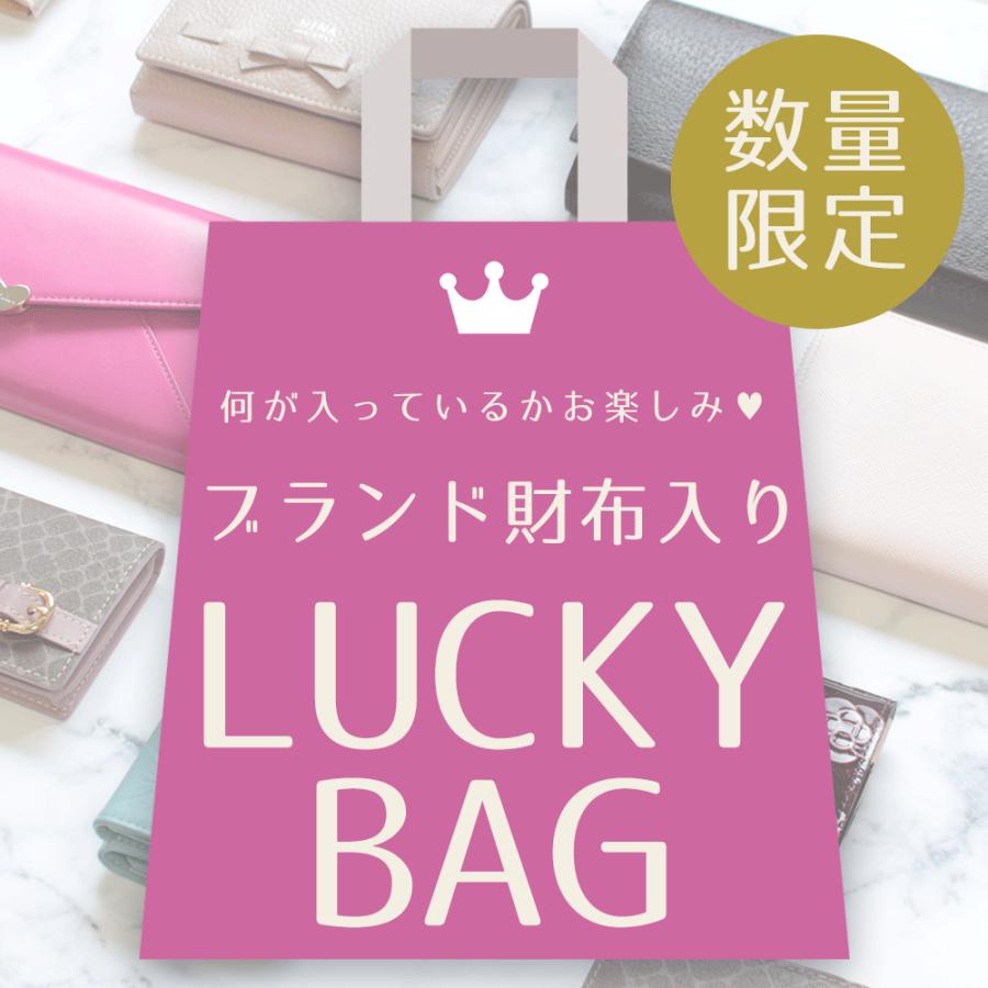 福袋 ブランド 3点 財布入り レディース ブランド財布が必ず入る 