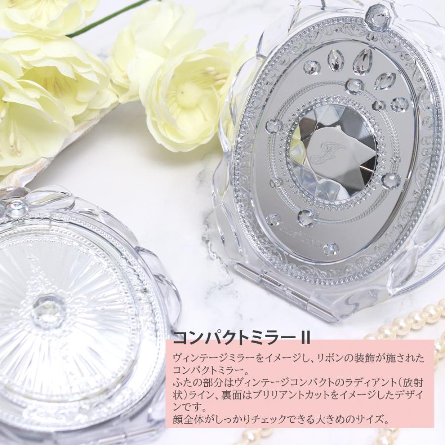 ジルスチュアート 香水 コンパクトミラー JILL STUART（ジルスチュアート） ギフト コンパクトミラー ミラー 鏡