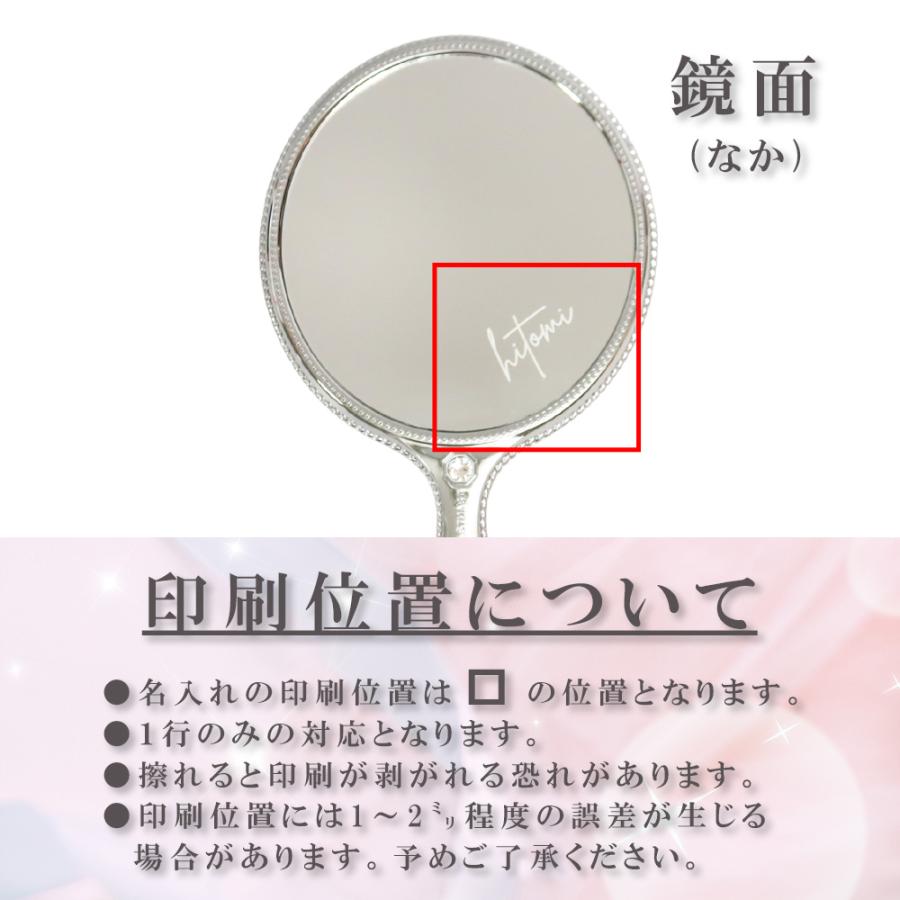 JILL STUART 名入れ ジルスチュアート ハンドミラー ギフト