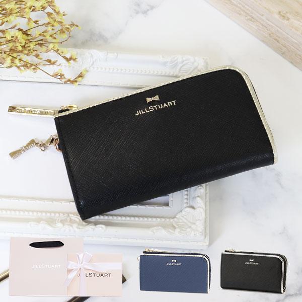 お歳暮 ジルスチュアート Jillstuart キーケース プリズム ホワイトデー 楽天市場 Maisonkitchen Com My