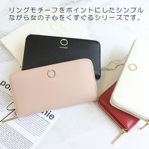 国内正規品 公式ショッピングバッグ JILLSTUART ジルスチュアート 財布 ラウンド長財布 レディース 牛革 エターナル JSLW0DT1 喜ばれるギフト | JILL STUART | 09