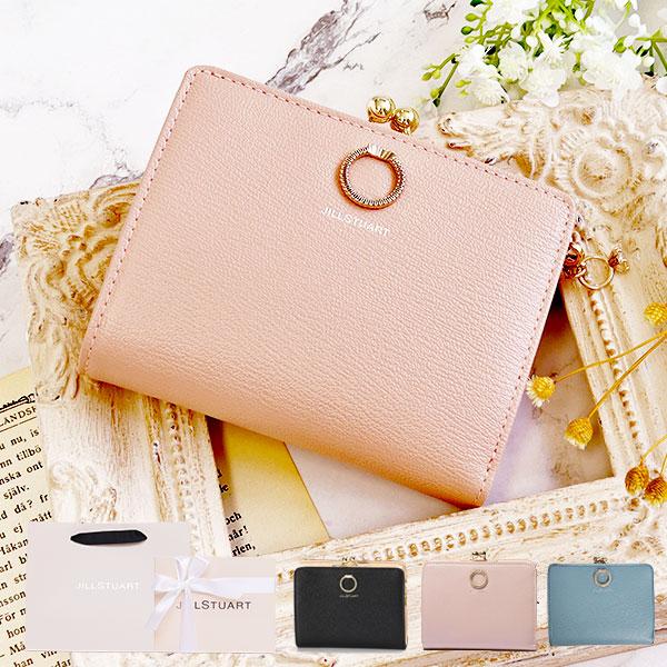 【 ジルスチュアート】財布 がま口 二つ折り コンパクト 上品 プレゼント 牛革 JILL STUART（ジルスチュアート） 国内正規品 公式ショッピングバッグ