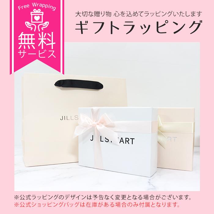 JILL STUART（ジルスチュアート） 国内正規品 公式ショッピングバッグ