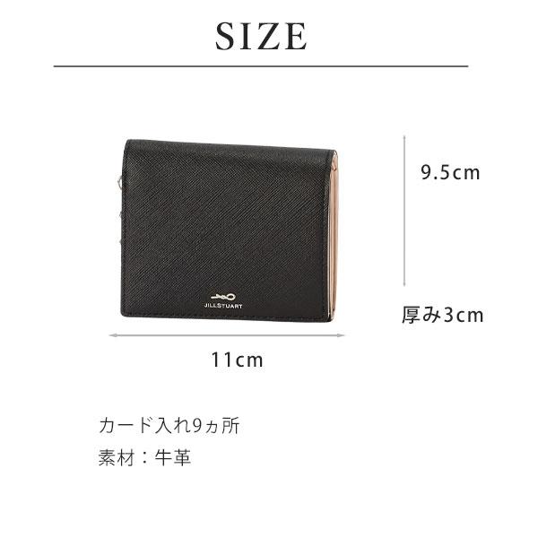 JILL STUART（ジルスチュアート） 財布 リボン 二つ折り財布
