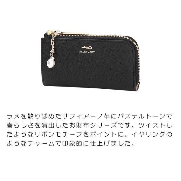 JILL STUART ジルスチュアート JILLSTUART マルチキーケース