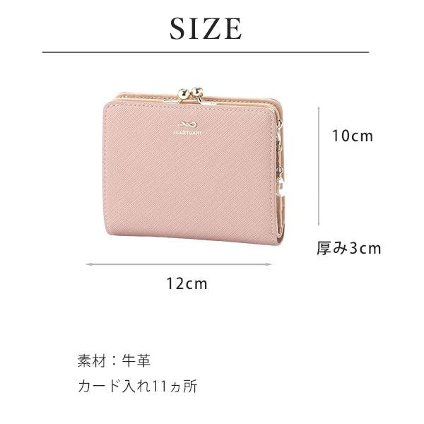 JILL STUART（ジルスチュアート） 国内正規品 公式ショッピングバッグ