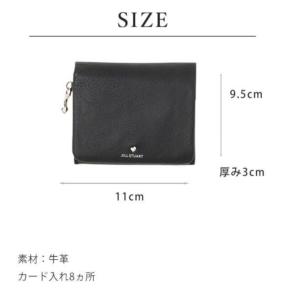 JILL STUART（ジルスチュアート） 財布 二つ折り内BOX財布 レディース