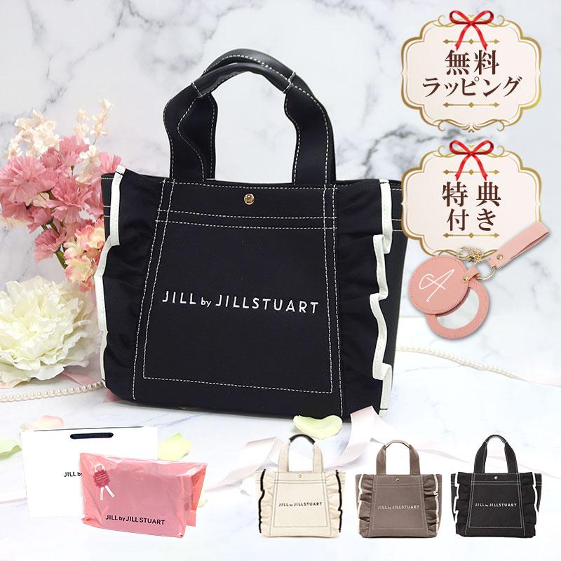 JILL STUART（ジルスチュアート） ジルバイジルスチュアート jill by