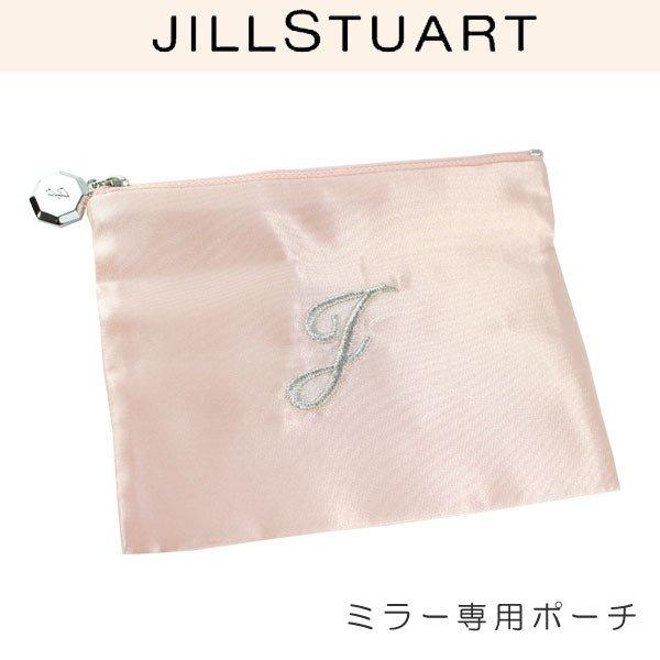 JILLSTUART beauty 国内正規品 公式ラッピング ジルスチュアート