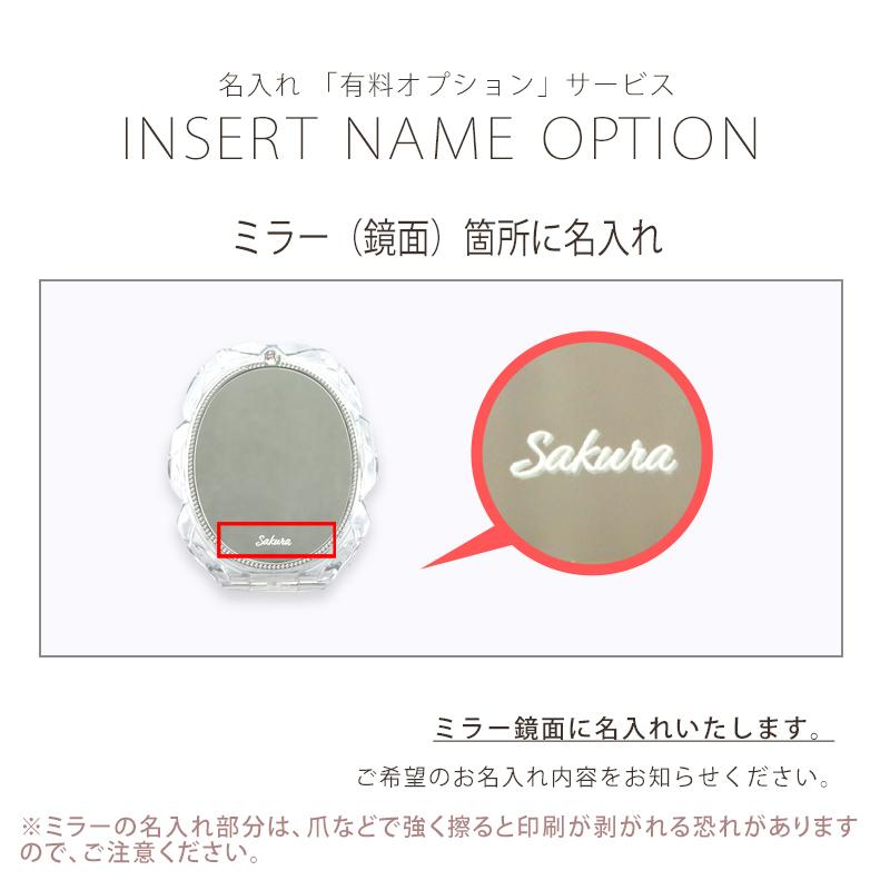 JILL STUART（ジルスチュアート） 名入れ 国内正規品 公式ラッピング