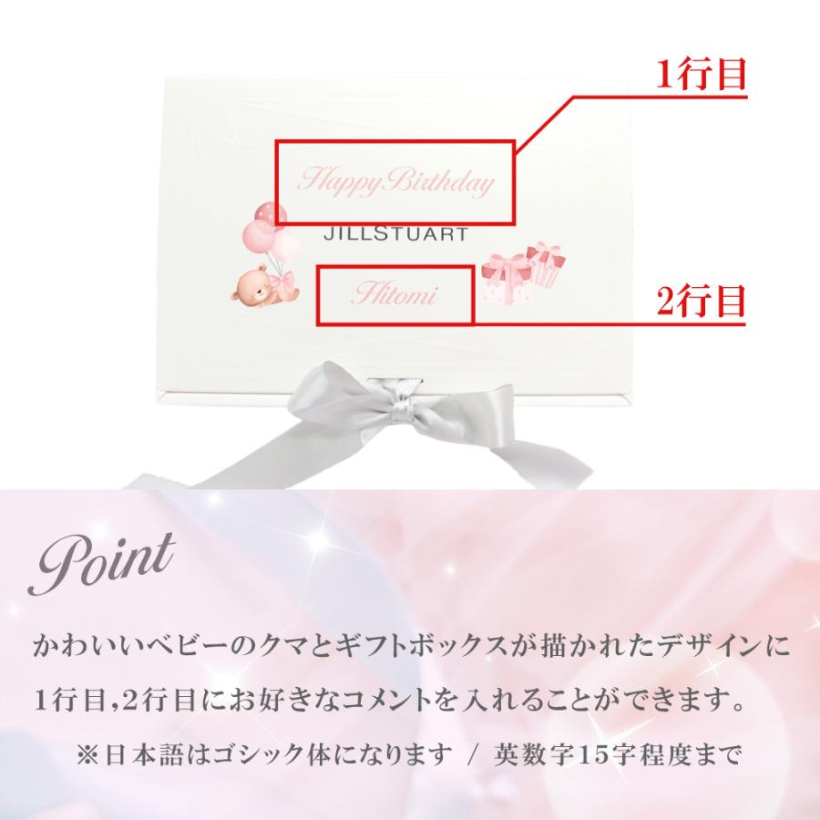 JILLSTUART beauty シャンプー＆コンディショナー セット ジル