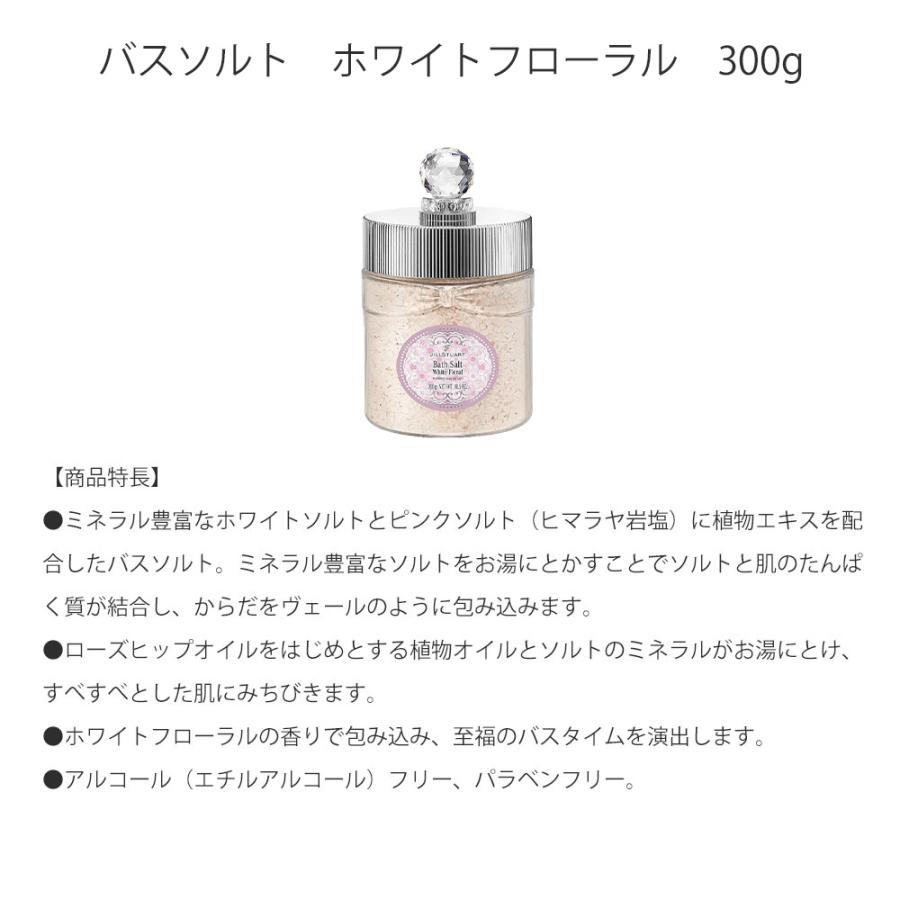 JILLSTUART beauty 国内正規品 公式ラッピング ジルスチュアート