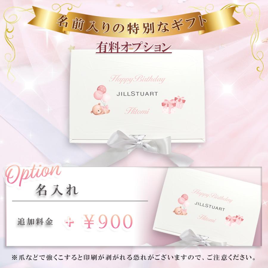 JILLSTUART beauty 国内正規品 公式ラッピング ジルスチュアート