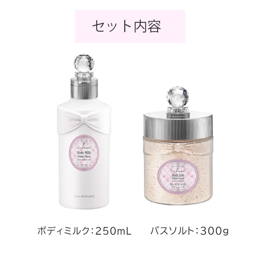 JILLSTUART beauty 国内正規品 公式ラッピング ジルスチュアート