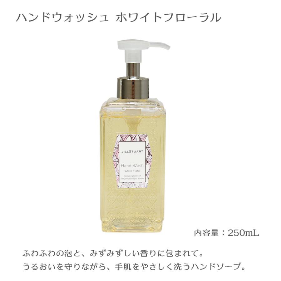 ipin Ꮚ•̤༝•̤ᏊJILL STUART ハンドウォッシュ 4個セット Amazon.co.jp: ジルスチュアート JILL STUART ハンドウォッシュ