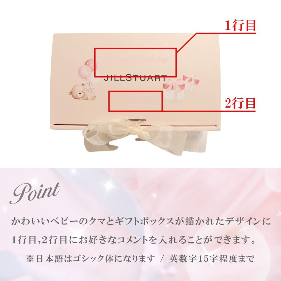 (未使用)ジルスチュアート♥ボディケア＆ヘアケア用品♥7点セット♥ JILLSTUART beauty ジルスチュアート ギフトセット ヘアマスク