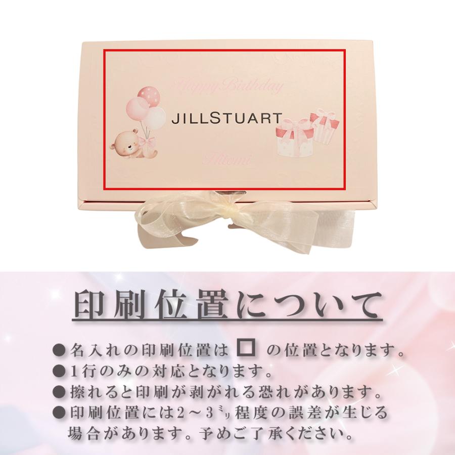 JILLSTUART beauty ジルスチュアート ギフトセット ヘアマスク