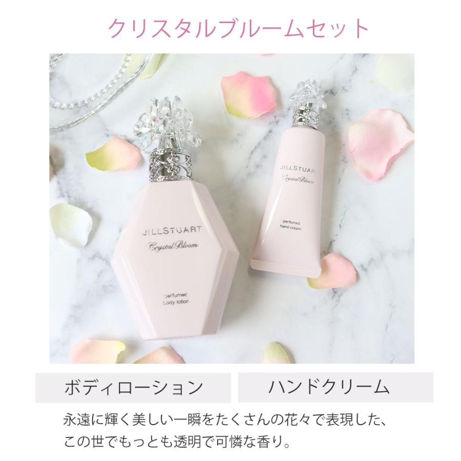 JILL STUART（ジルスチュアート） 国内正規品 公式ラッピング ギフト