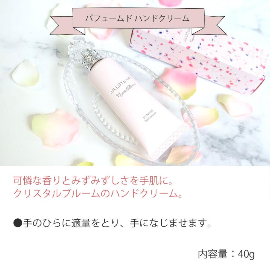 JILL STUART（ジルスチュアート） 国内正規品 公式ラッピング ギフト