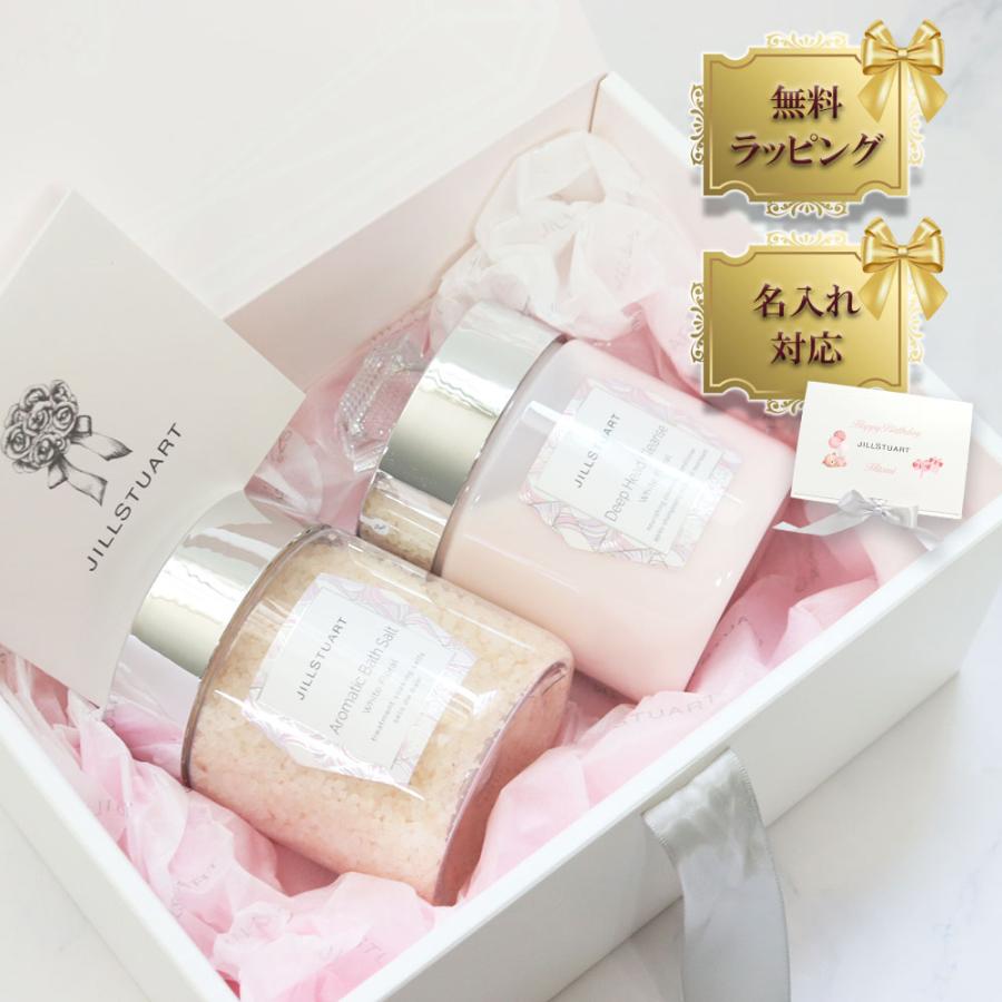 JILL STUART ホワイトフローラル バスソルト＆ボディクリーム セット JILL STUART ジルスチュアート ホワイトフローラル バスソルト