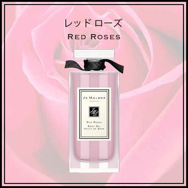 JO MALONE LONDON ジョーマローン バスオイル 30ml ボディソープ JO MALONE LONDON ジョーマローン バスオイル 30ml ボディソープ