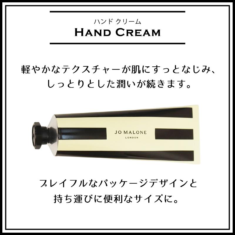 JO MALONE LONDON（ジョーマローンロンドン） ジョーマローン ハンド