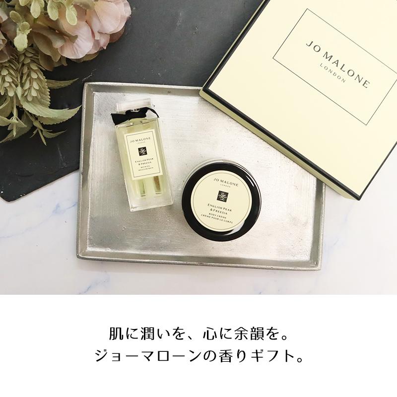 JO MALONE LONDON（ジョーマローンロンドン） ジョーマローン ボディ